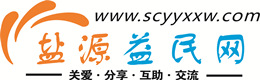 邵阳浩鑫益民网